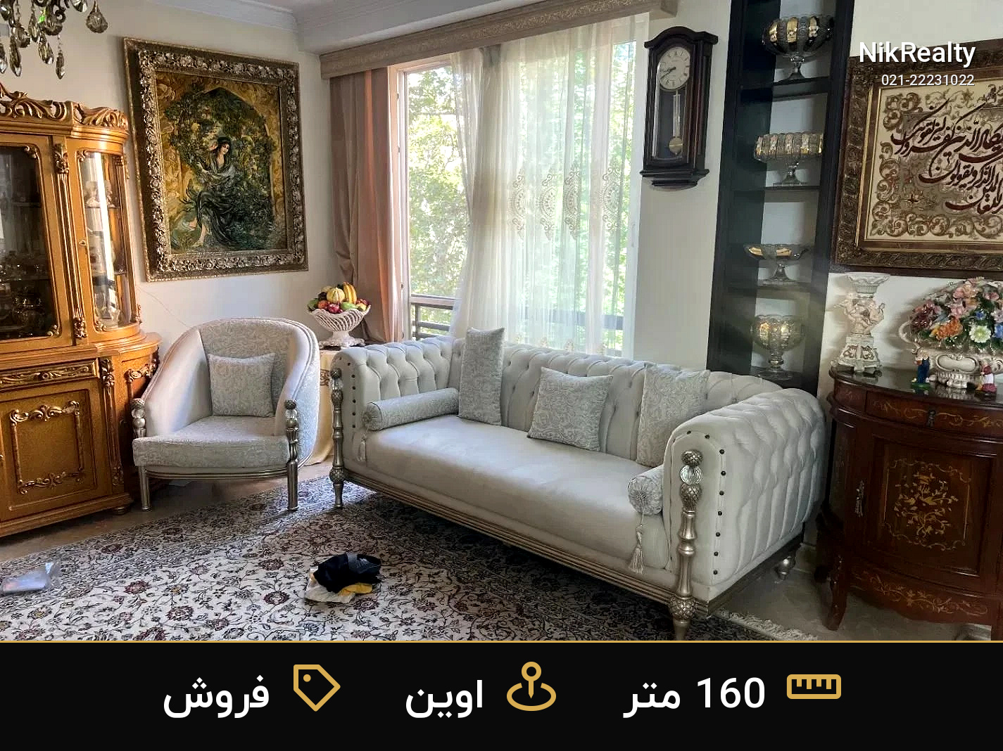 فروش آپارتمان 160 متری در اوین - ملک  در  - تصویر 12