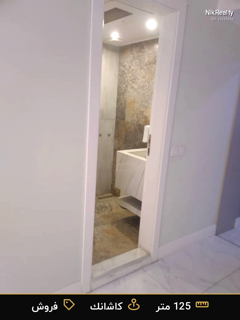 نمایش بزرگ