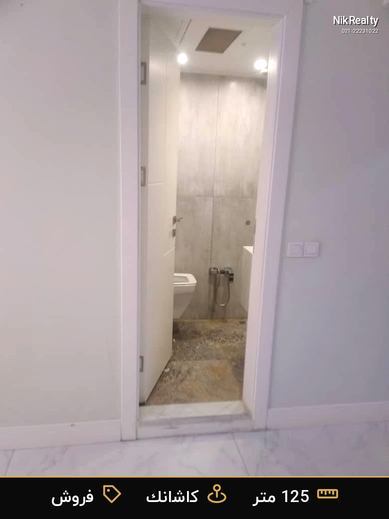 نمایش بزرگ