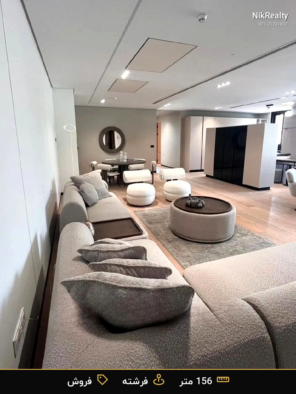 نمایش بزرگ