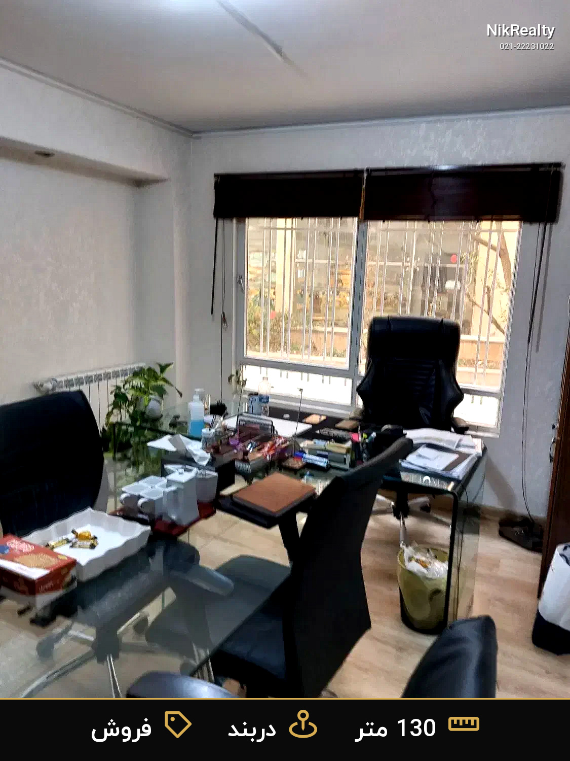 نمایش بزرگ