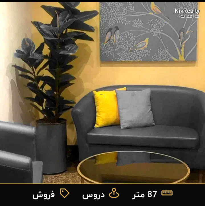 فروش آپارتمان 87 متری در دروس - ملک  در  - تصویر 3