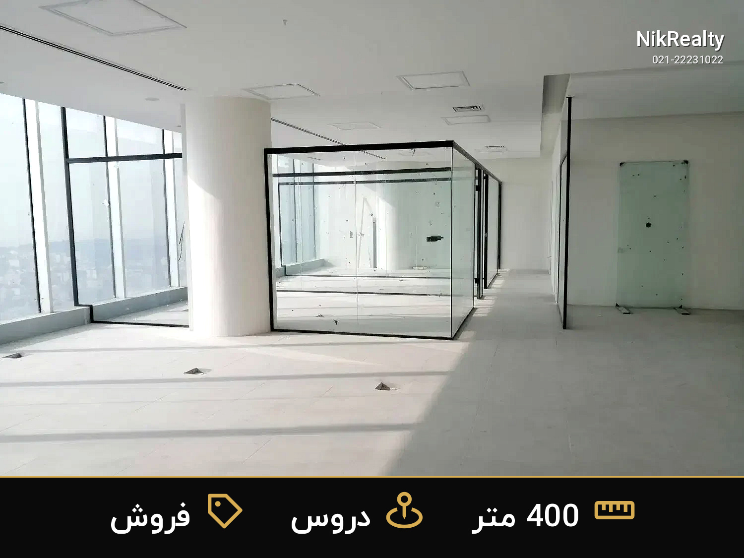 فروش اداری 400 متری در دروس - ملک  در  - تصویر 3