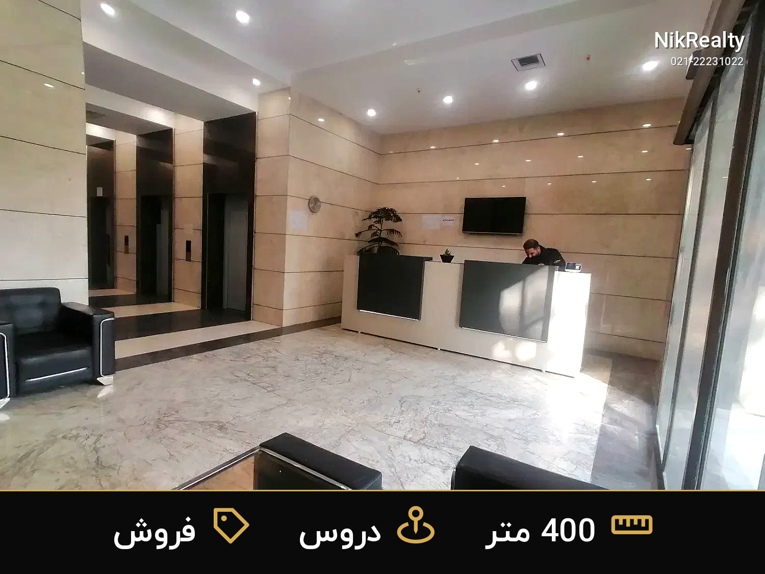 فروش اداری 400 متری در دروس - ملک  در  - تصویر 4