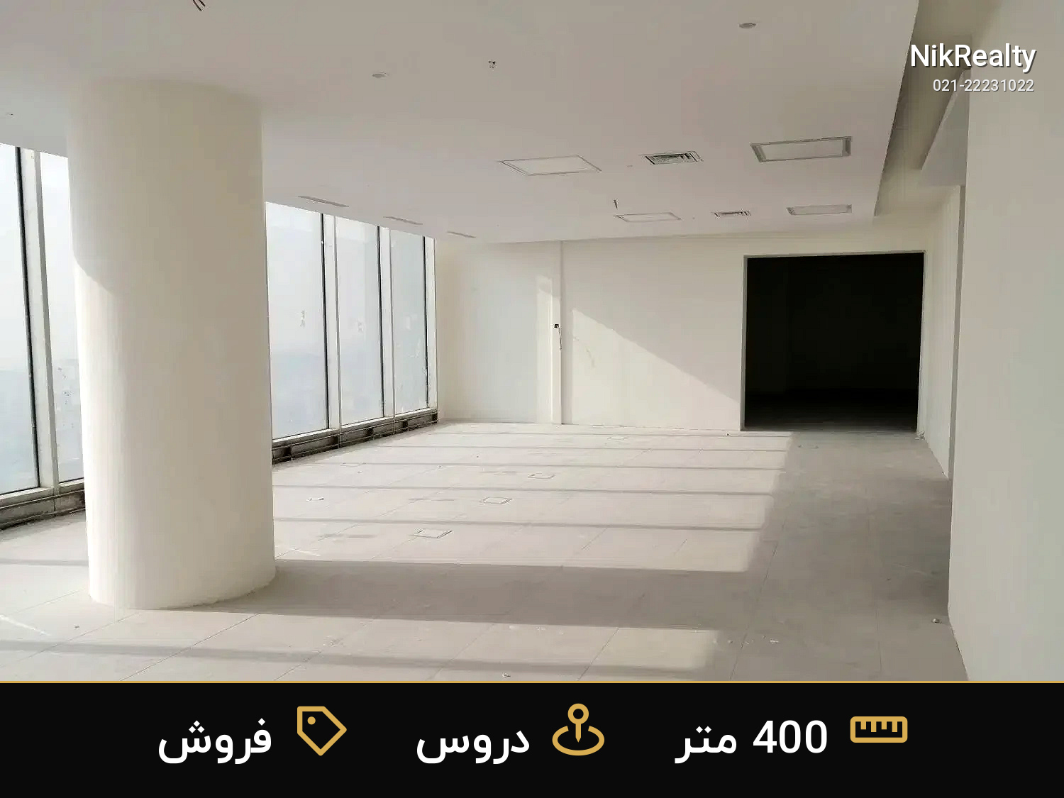 فروش اداری 400 متری در دروس - ملک  در  - تصویر 7