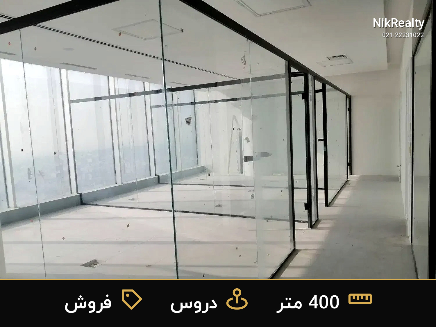 فروش اداری 400 متری در دروس - ملک  در  - تصویر 10