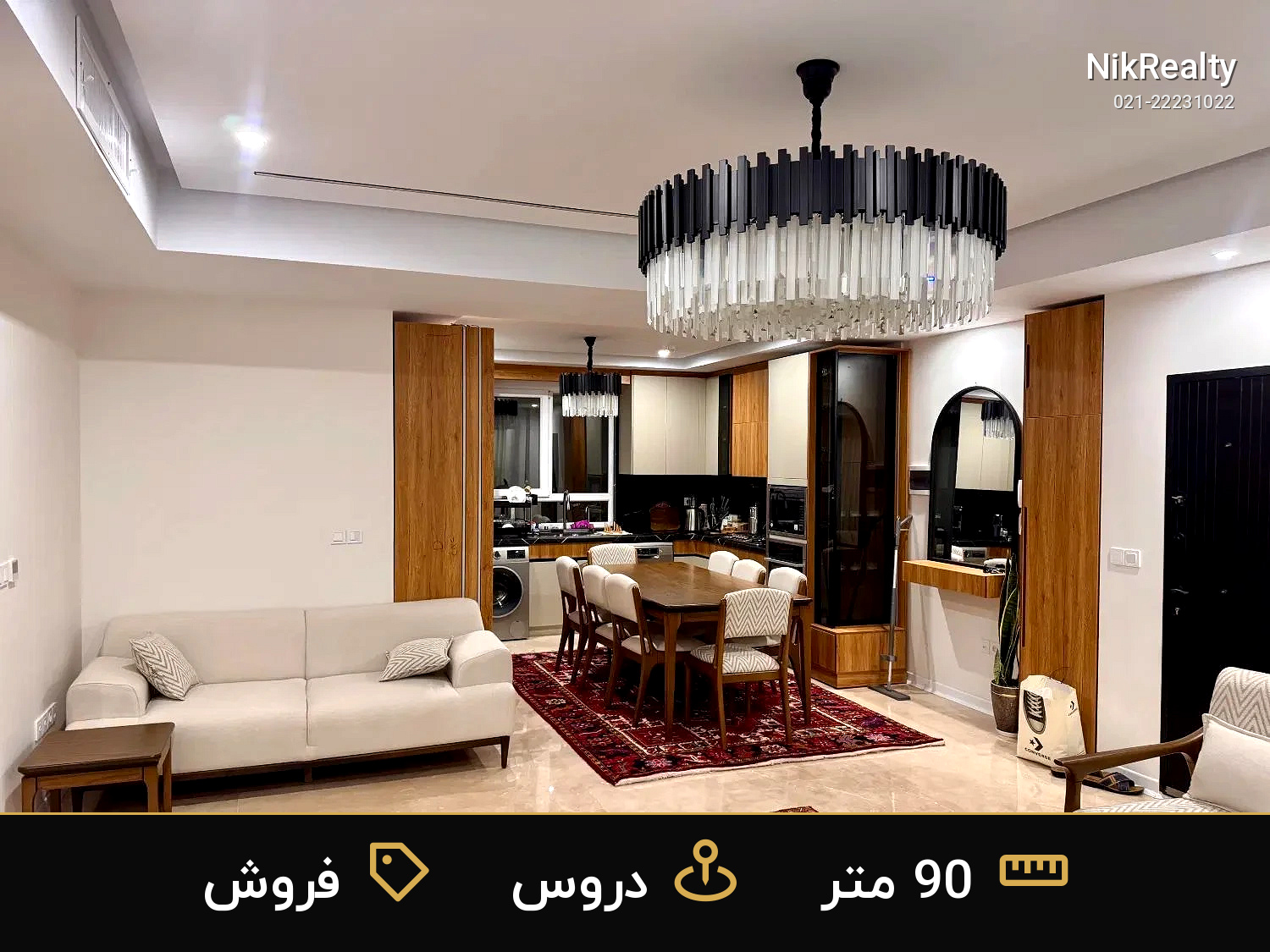 فروش آپارتمان 90 متری در دروس - ملک  در  - تصویر 2