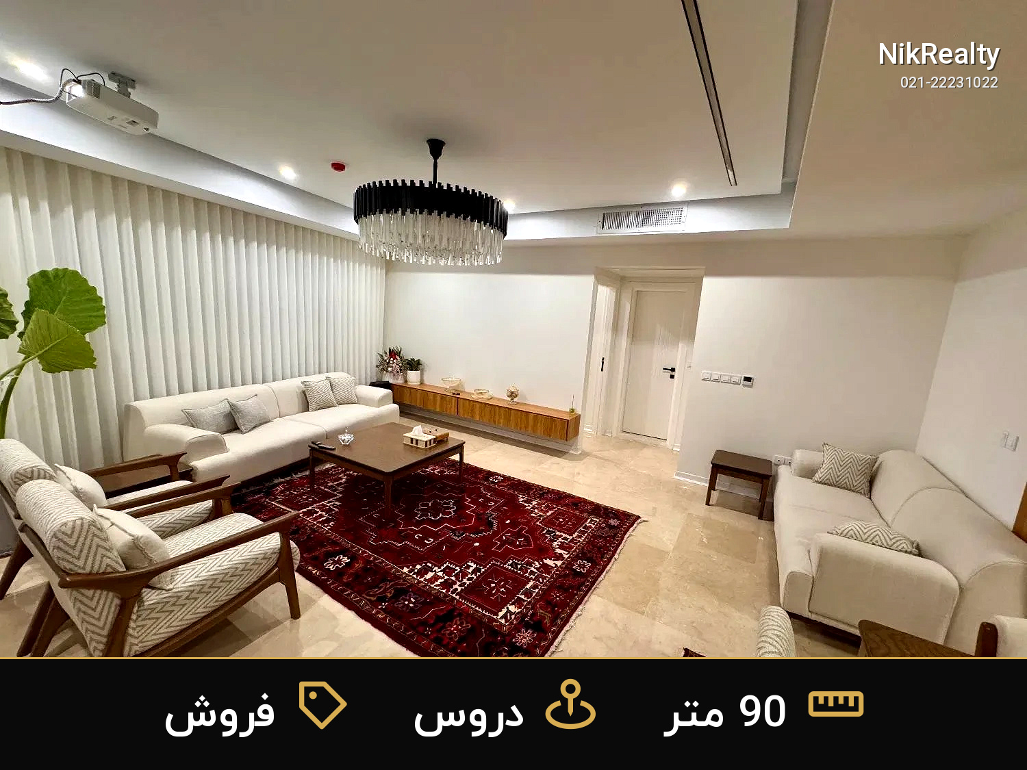 فروش آپارتمان 90 متری در دروس - ملک  در  - تصویر 4