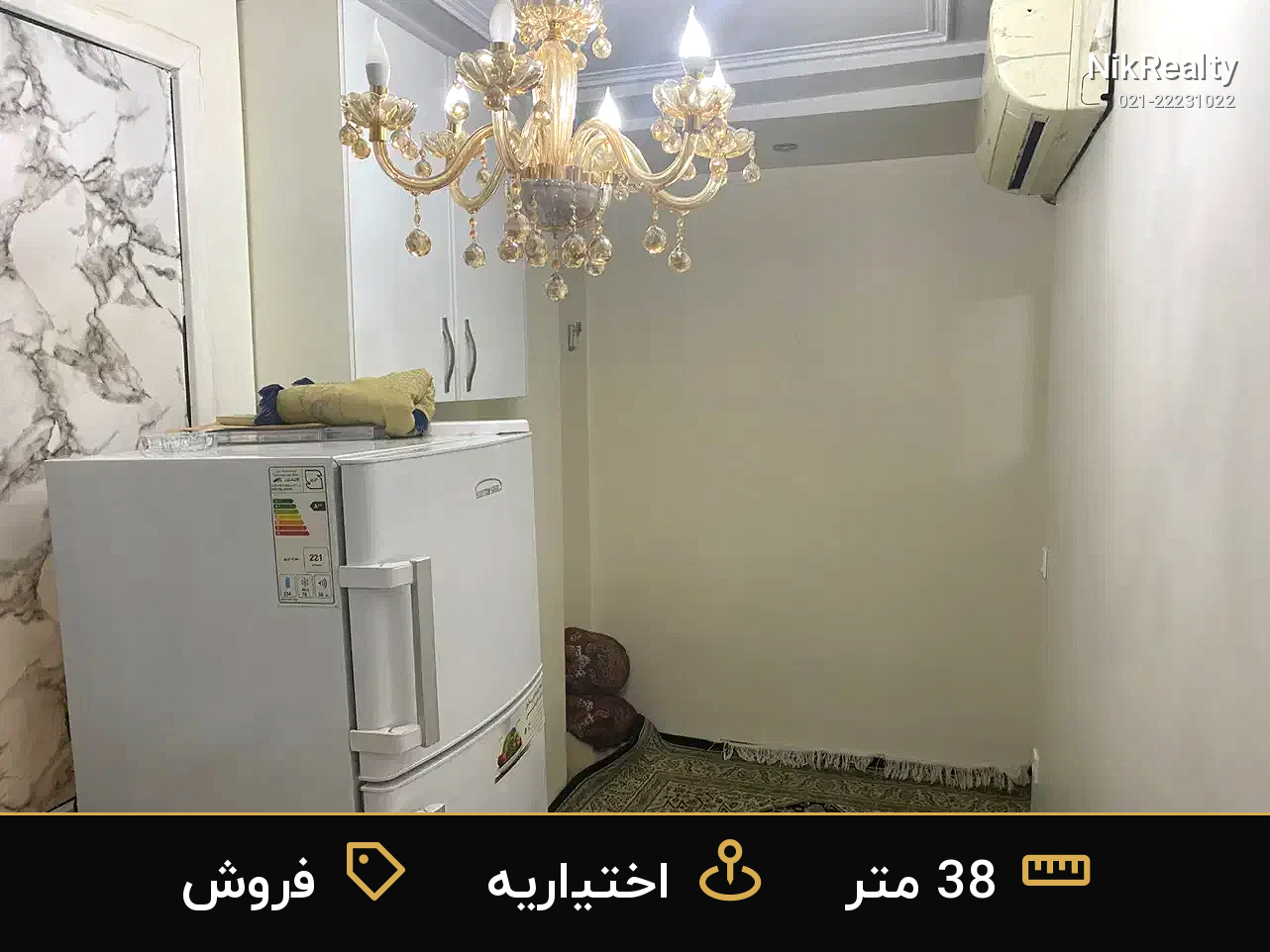 فروش آپارتمان 38 متری در اختیاریه - ملک  در  - تصویر 3