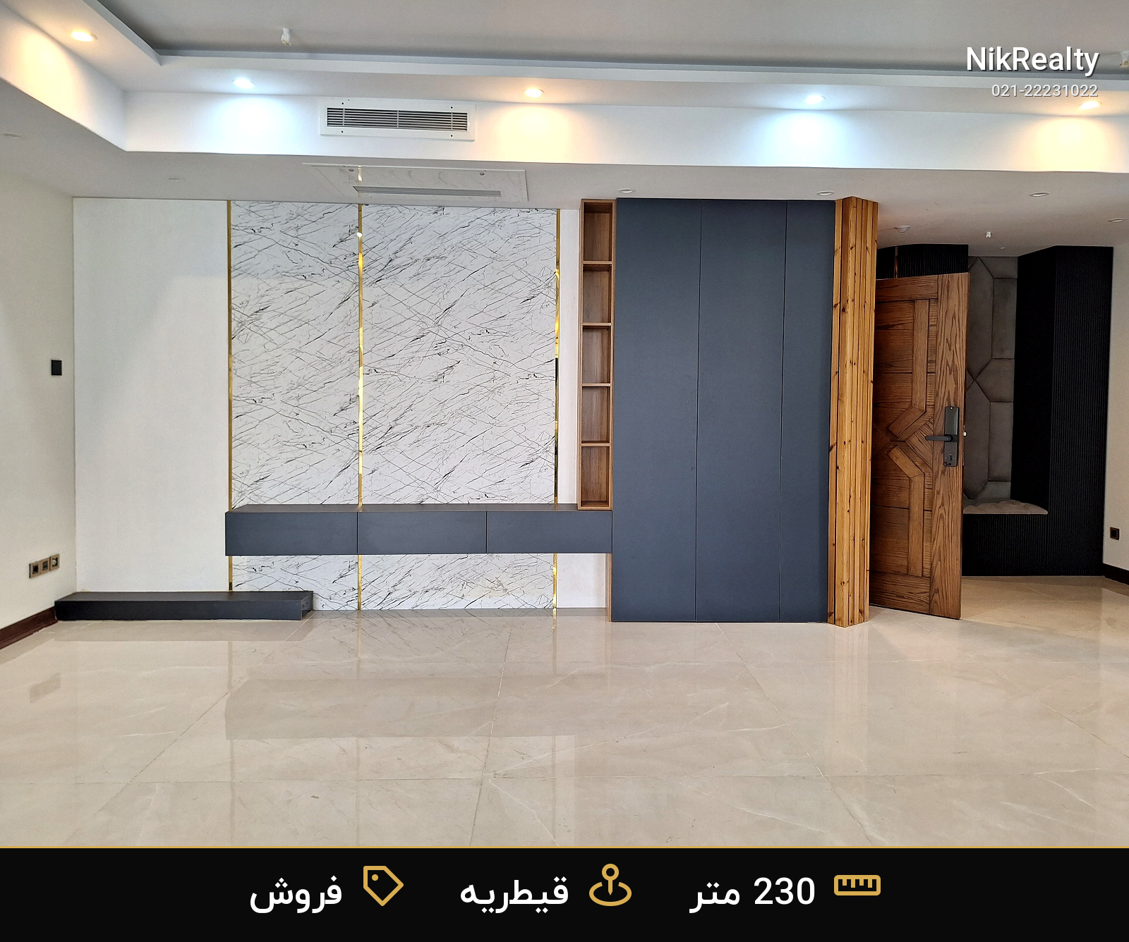 فروش  آپارتمان  230 متری در قیطریه - ملک  در قیطریه - تصویر 2