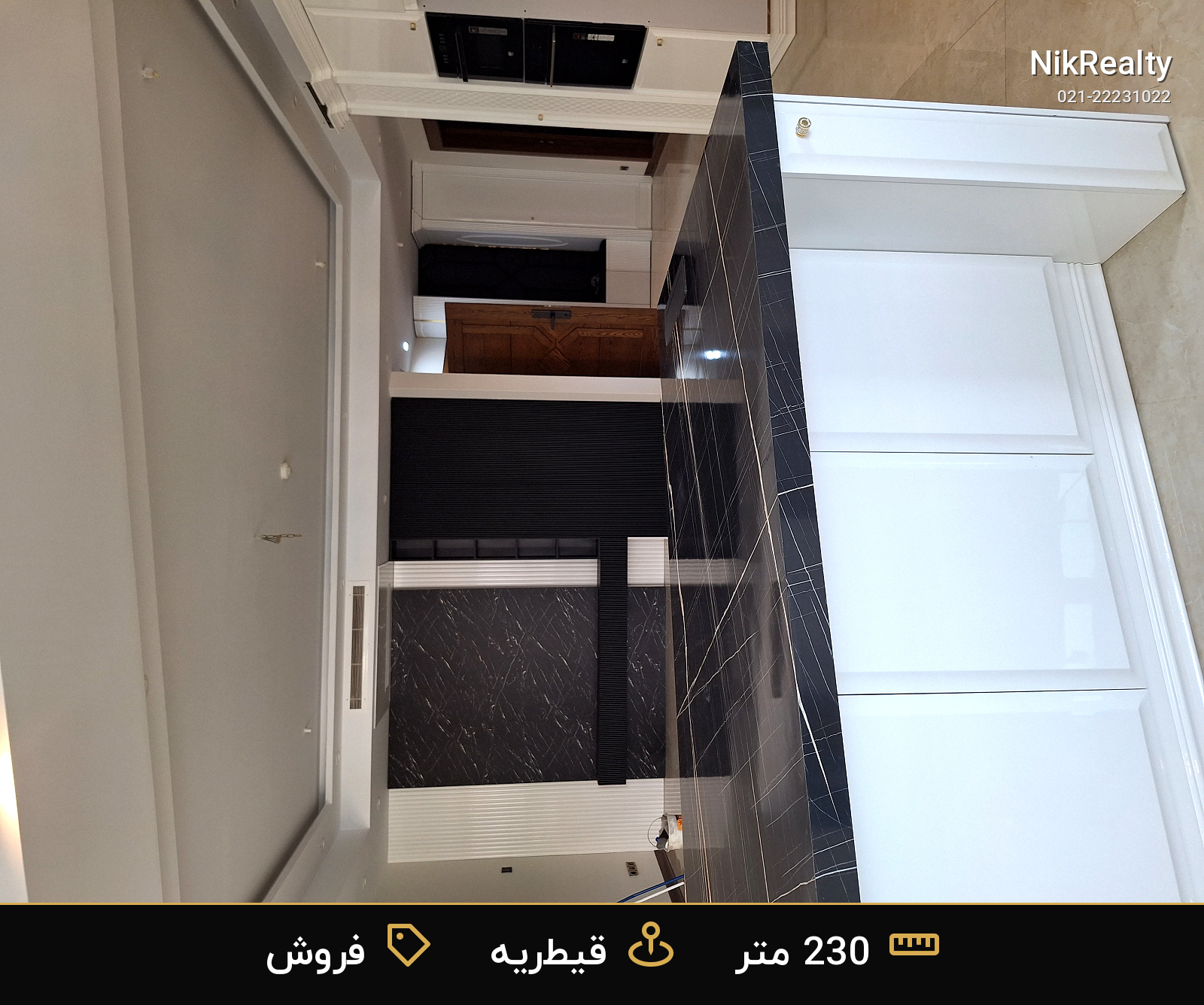 فروش  آپارتمان  230 متری در قیطریه - ملک  در قیطریه - تصویر 4