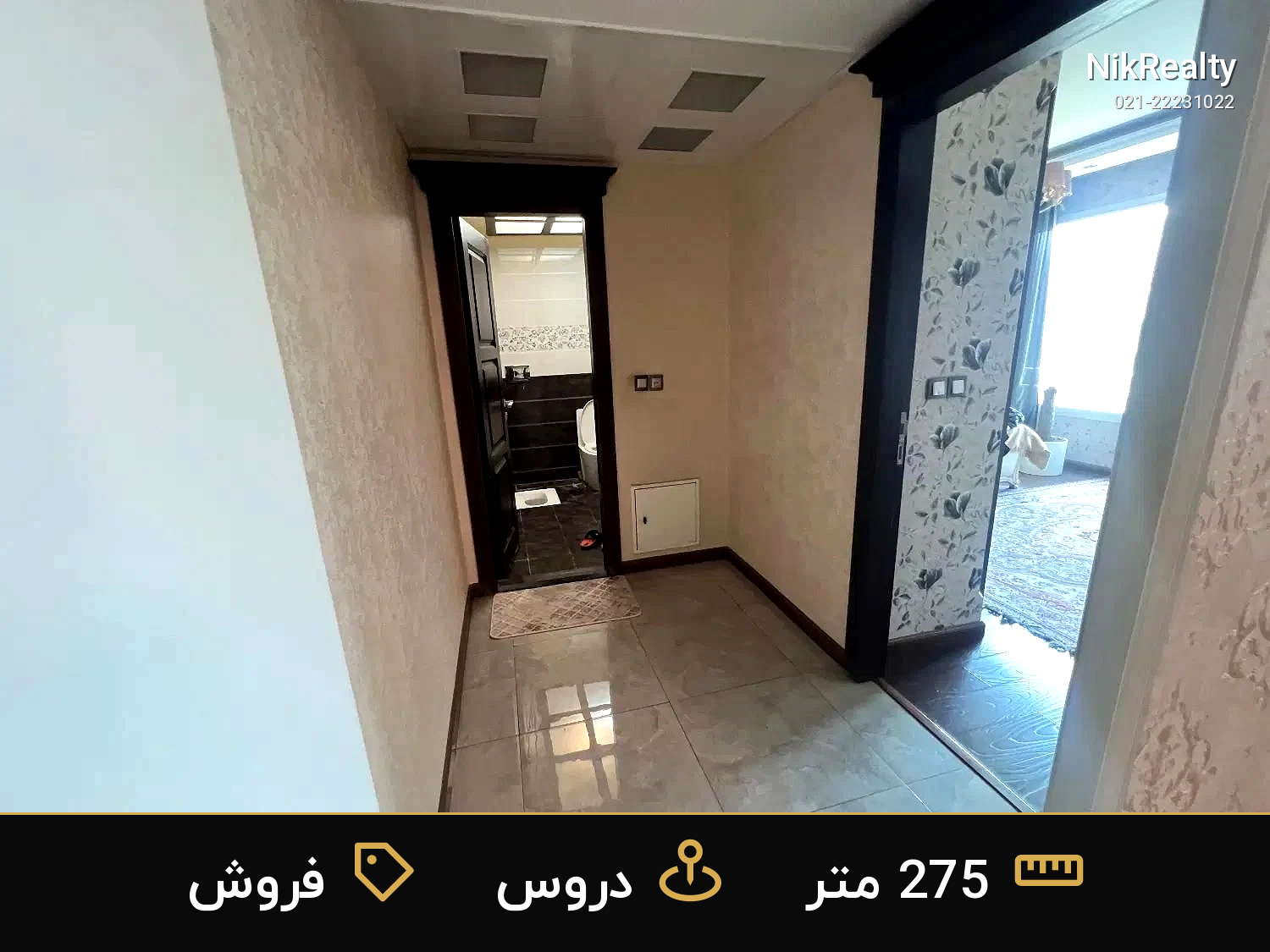 فروش آپارتمان 275 متری در دروس - ملک  در  - تصویر 3