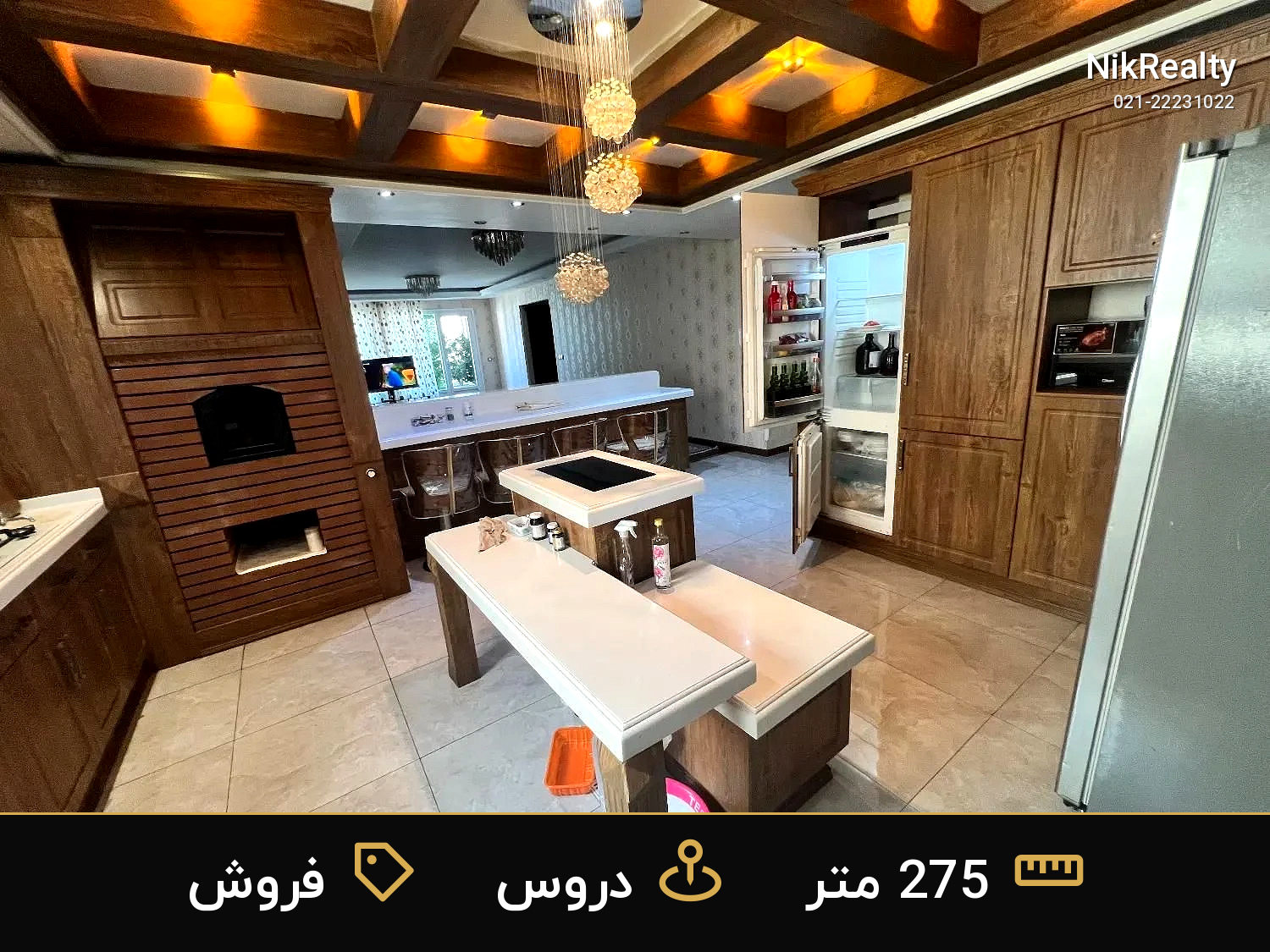 فروش آپارتمان 275 متری در دروس - ملک  در  - تصویر 4