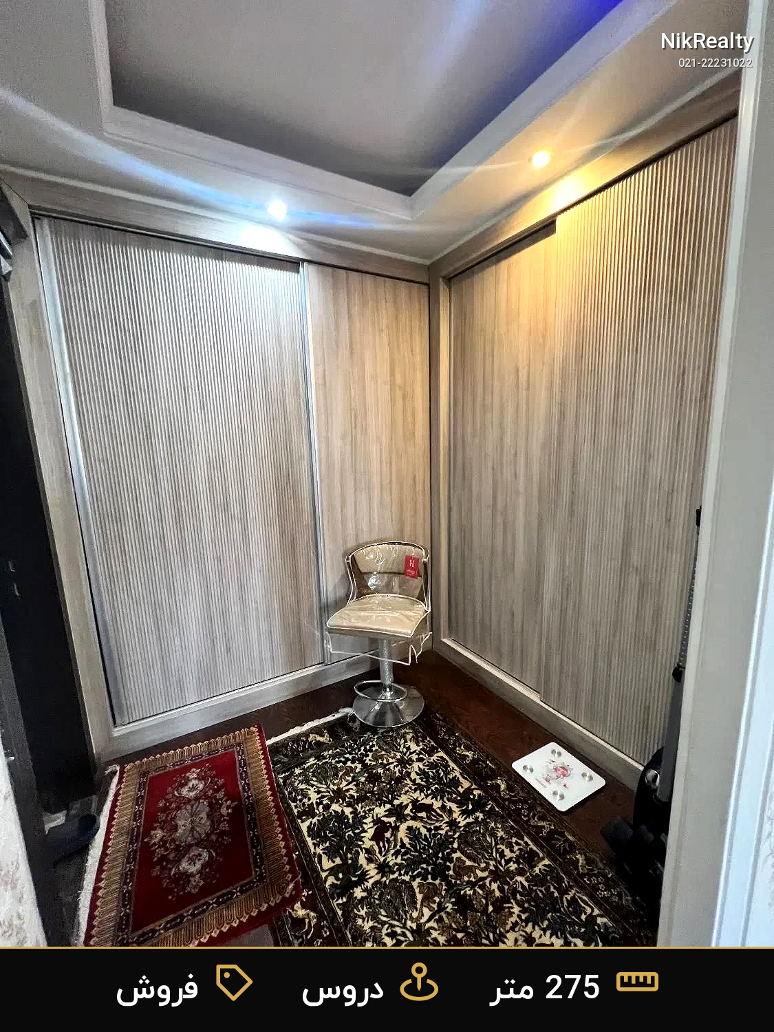 فروش آپارتمان 275 متری در دروس - ملک  در  - تصویر 6