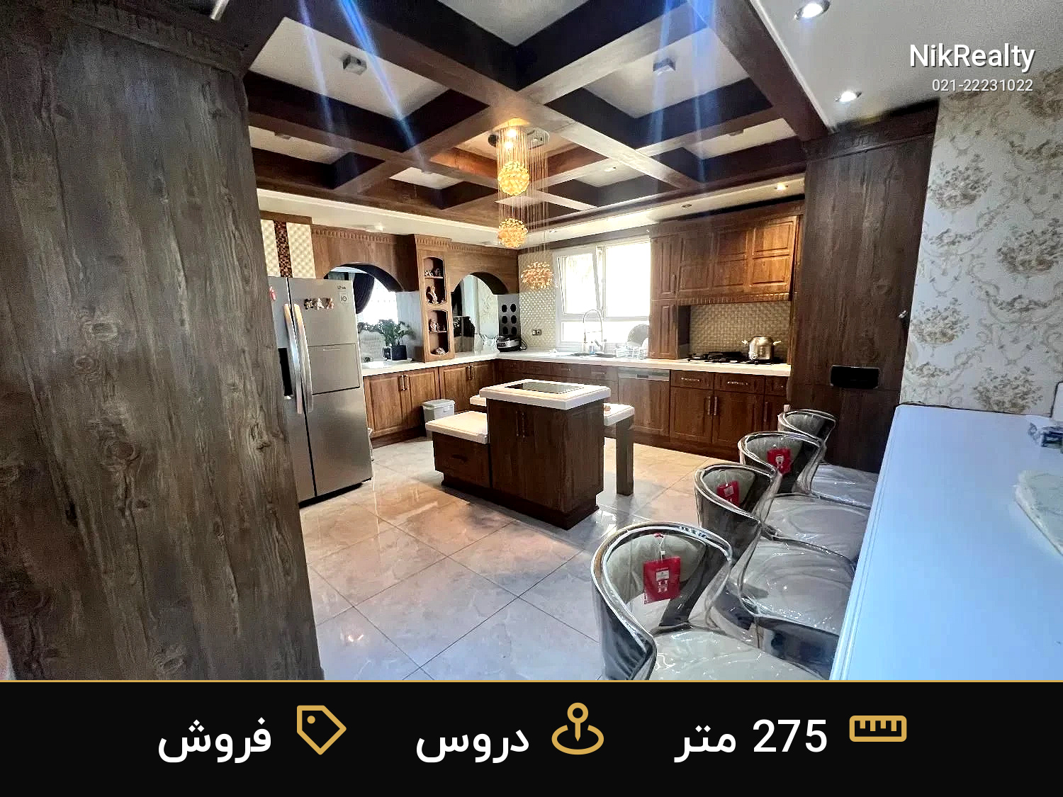 فروش آپارتمان 275 متری در دروس - ملک  در  - تصویر 8