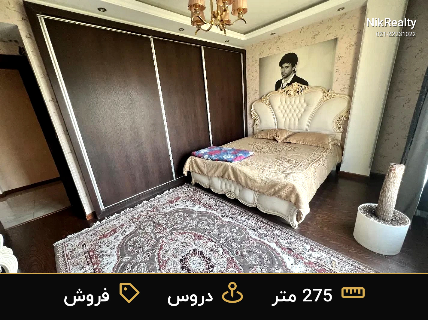 فروش آپارتمان 275 متری در دروس - ملک  در  - تصویر 9