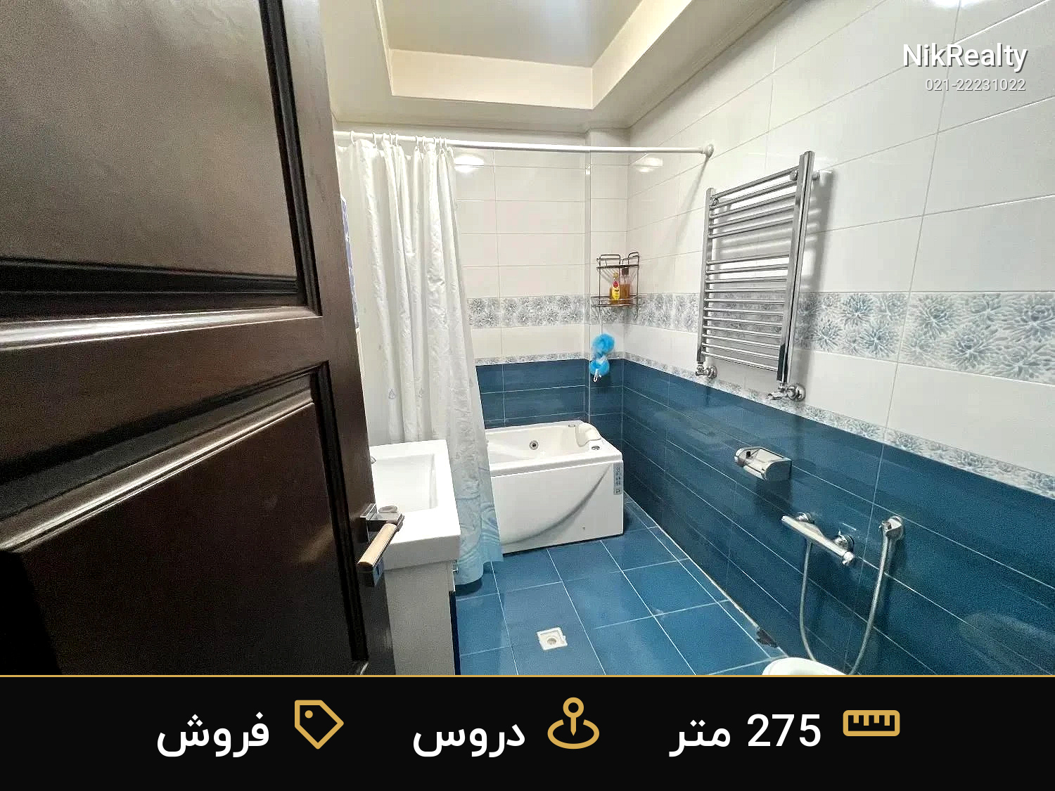 فروش آپارتمان 275 متری در دروس - ملک  در  - تصویر 10