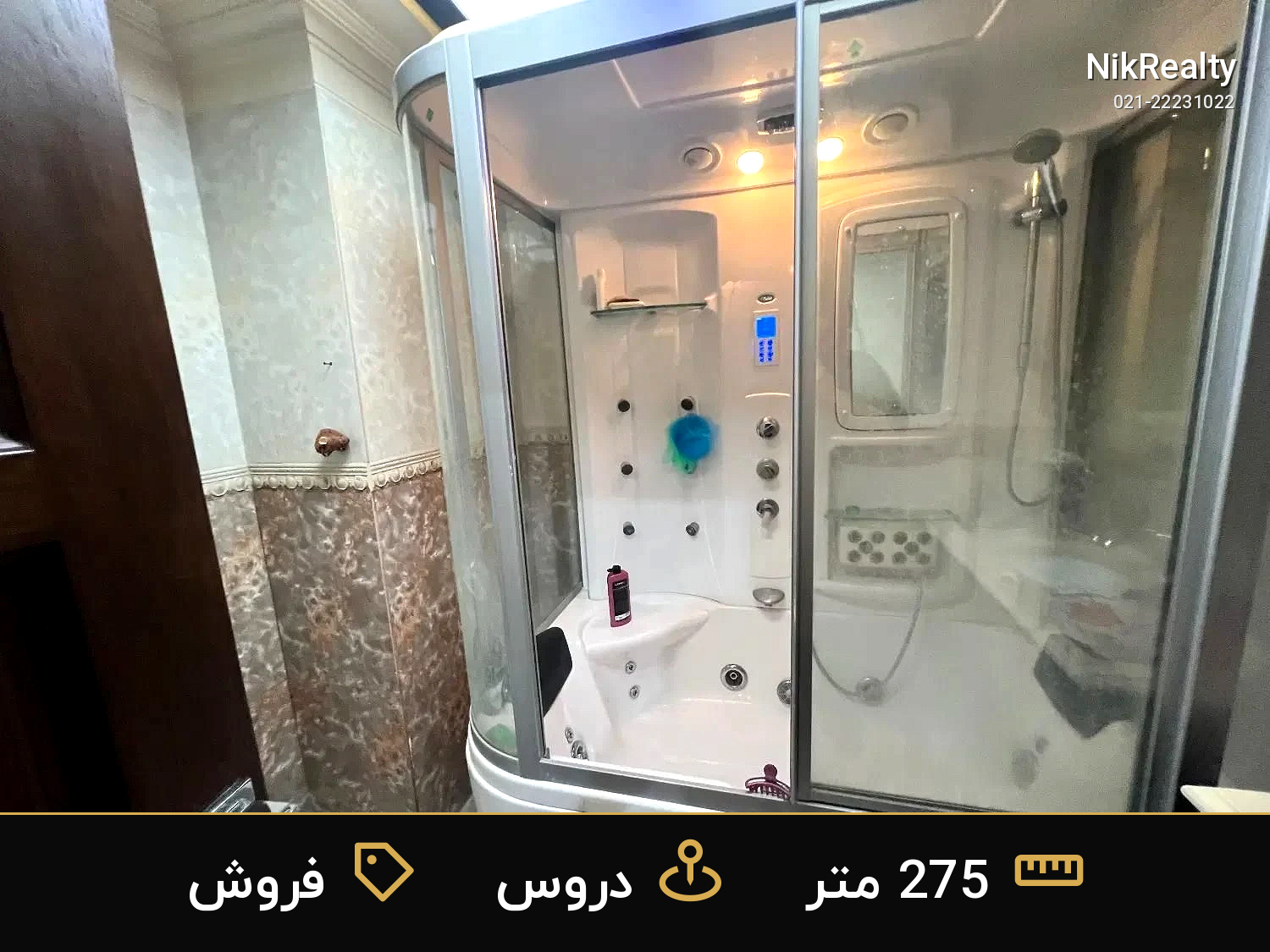 فروش آپارتمان 275 متری در دروس - ملک  در  - تصویر 12