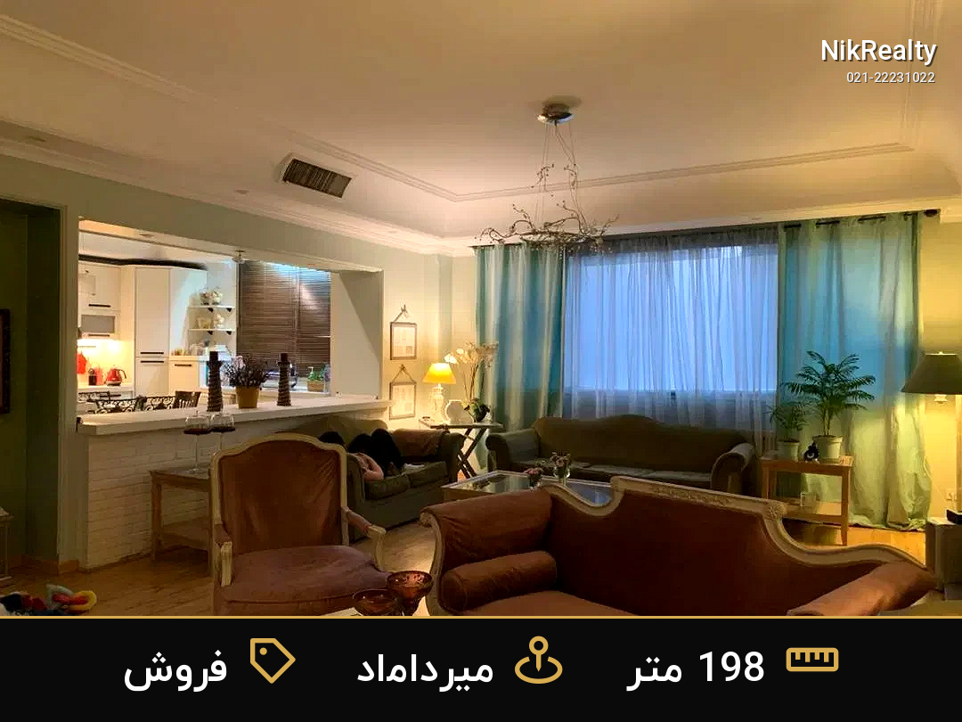 فروش آپارتمان 198 متری در میرداماد - ملک  در  - تصویر 2
