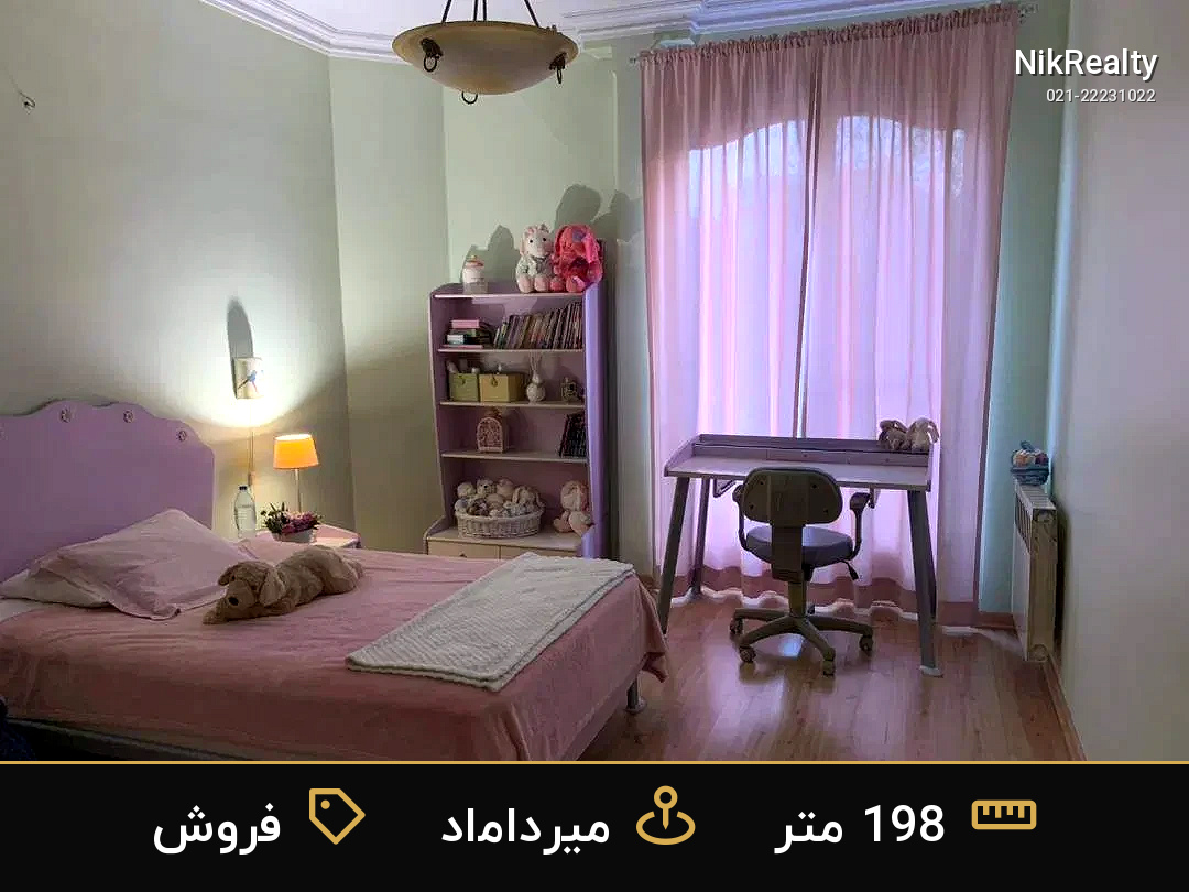 فروش آپارتمان 198 متری در میرداماد - ملک  در  - تصویر 5