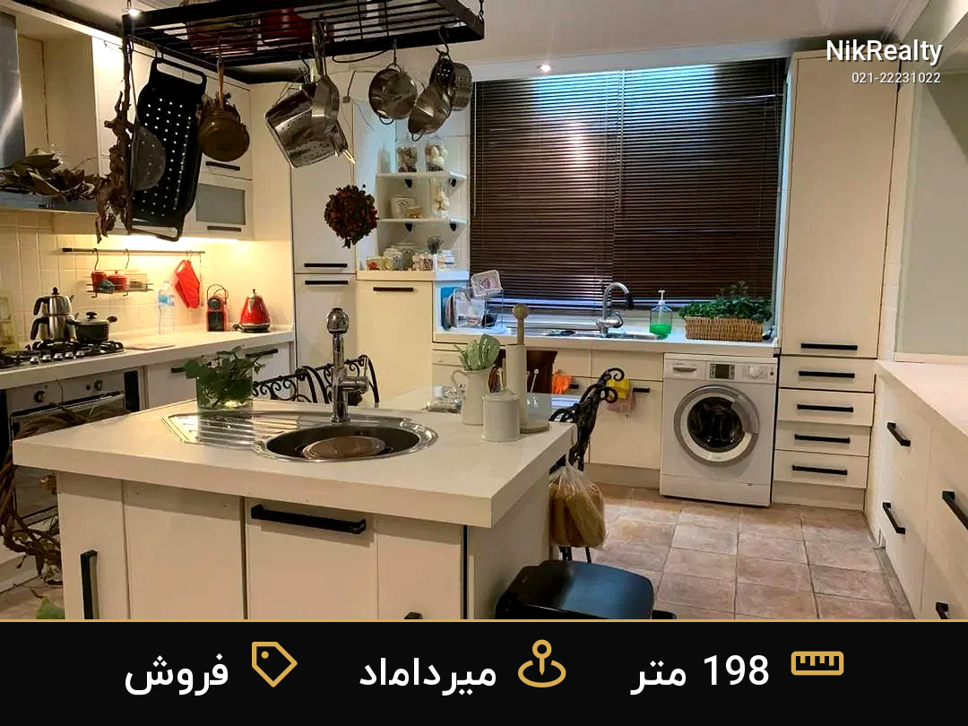 فروش آپارتمان 198 متری در میرداماد - ملک  در  - تصویر 6