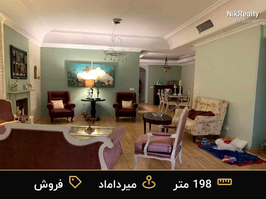 فروش آپارتمان 198 متری در میرداماد - ملک  در  - تصویر 7
