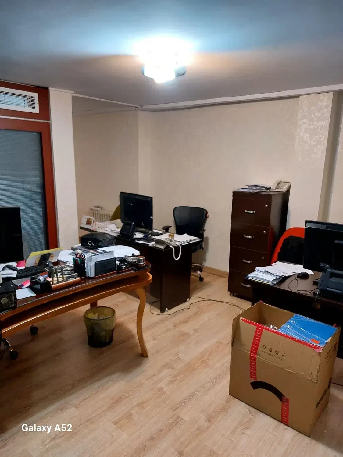 نمایش بزرگ