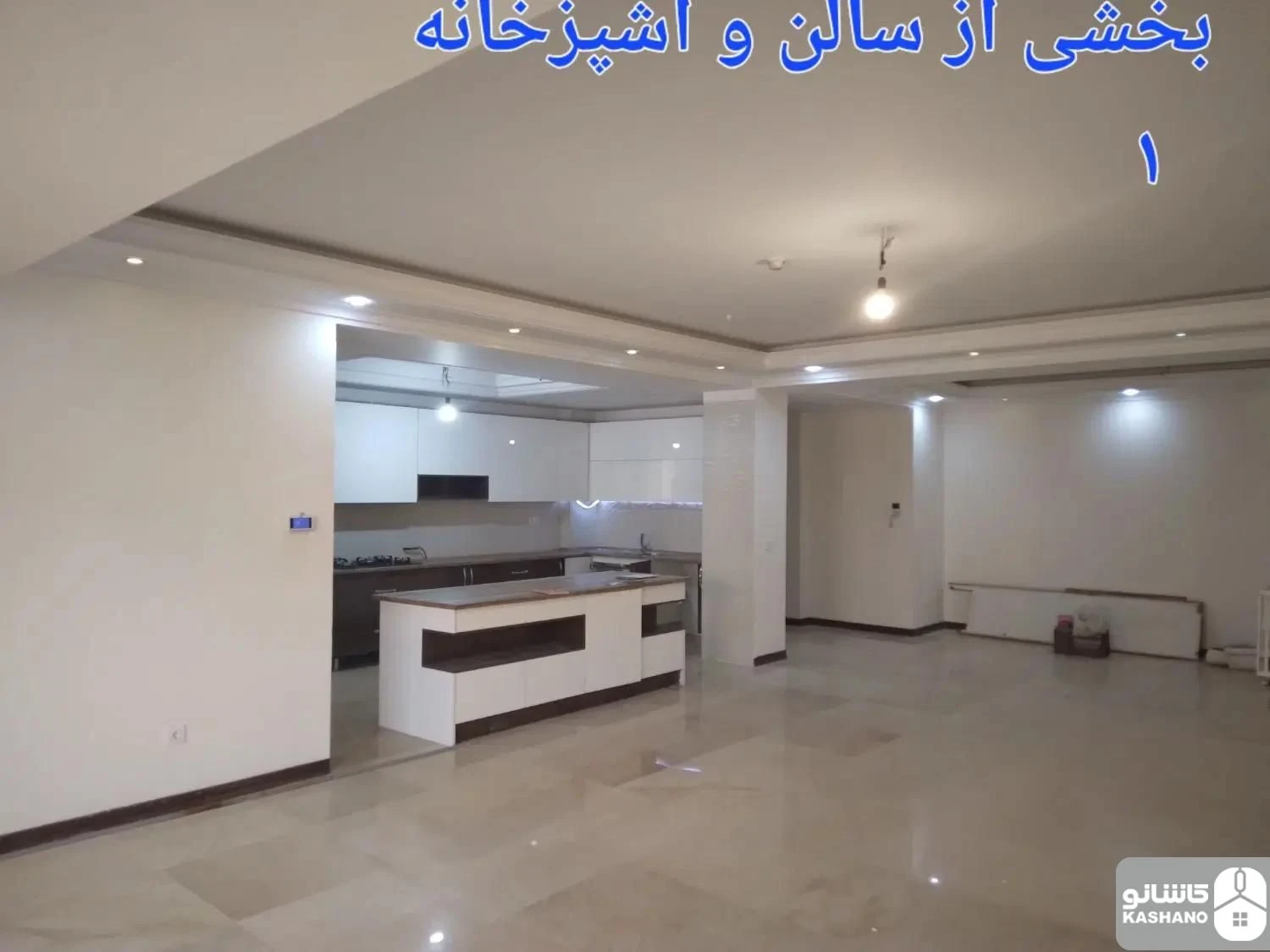 فروش آپارتمان 168 متری در شهرک محلاتی - تصویر 3