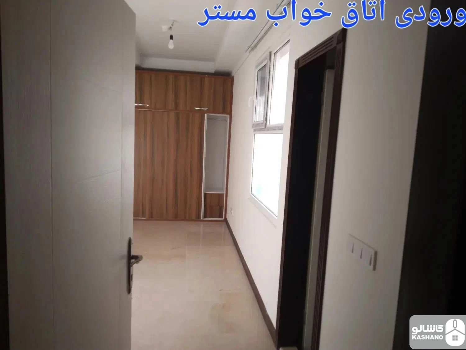 فروش آپارتمان 168 متری در شهرک محلاتی - تصویر 5