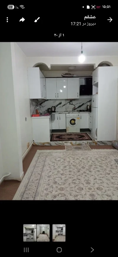 فروش آپارتمان 45 متری در گلاب دره