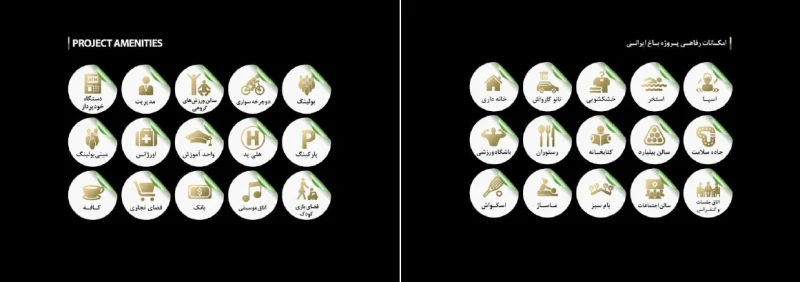 باغ ایرانی - ملک  در الهیه - تصویر 6