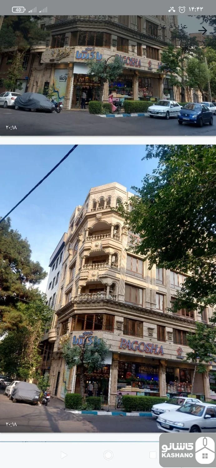 فروش اداری 80 متری در دروس