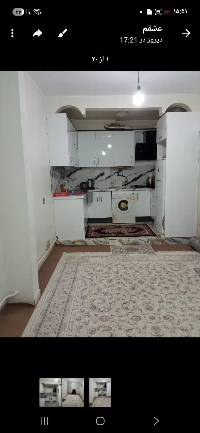 فروش آپارتمان 45 متری در گلاب دره
