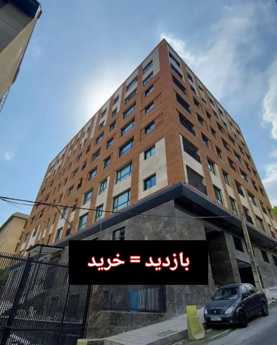 فروش آپارتمان 100 متری در درکه