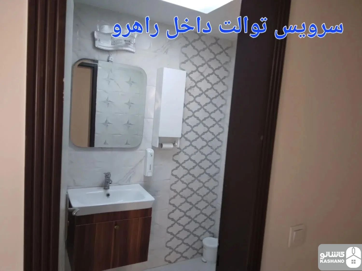 فروش آپارتمان 168 متری در شهرک محلاتی