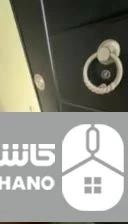 رهن و اجاره آپارتمان 235 متری در سوهانک