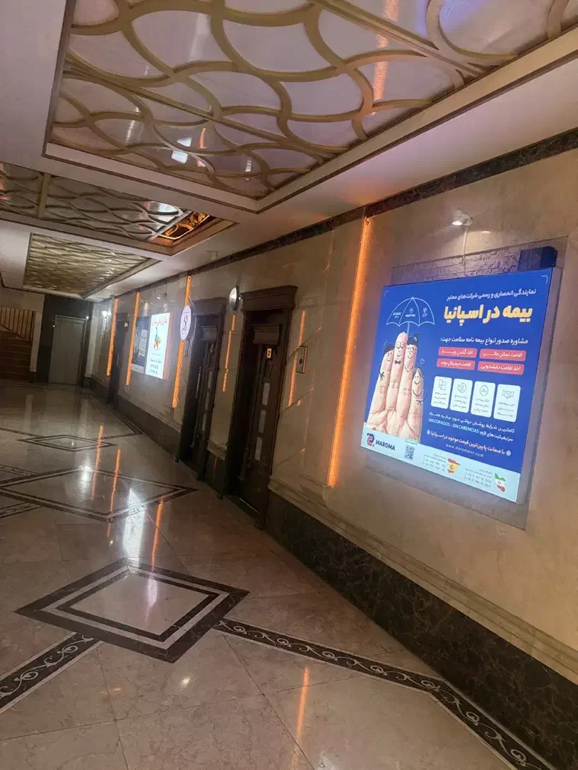 فروش اداری 117 متری در ظفر