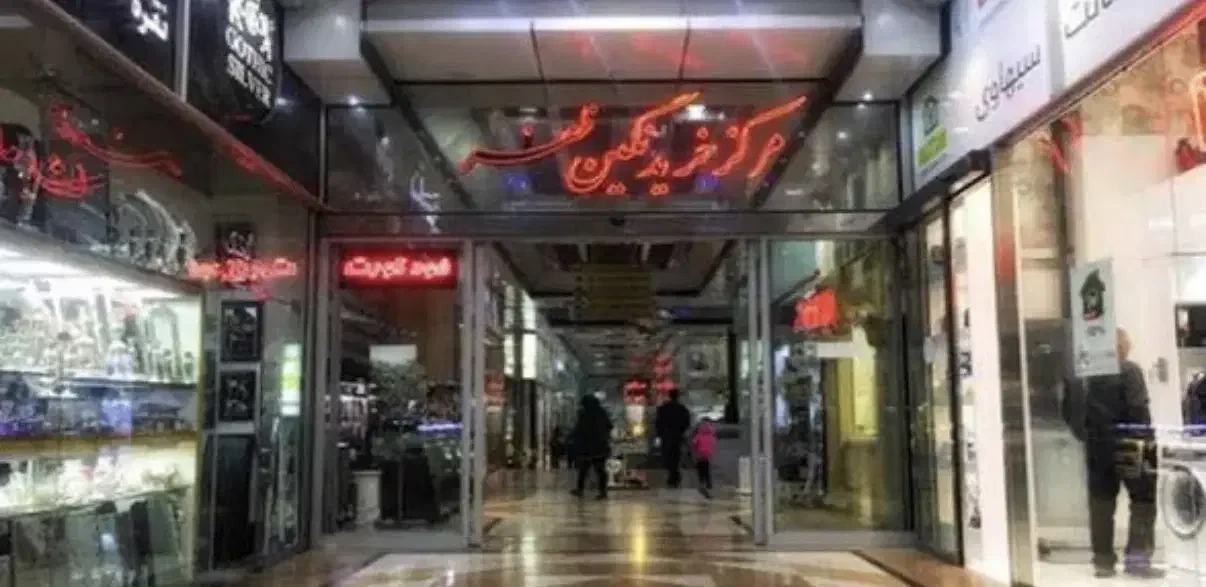 فروش اداری 117 متری در ظفر