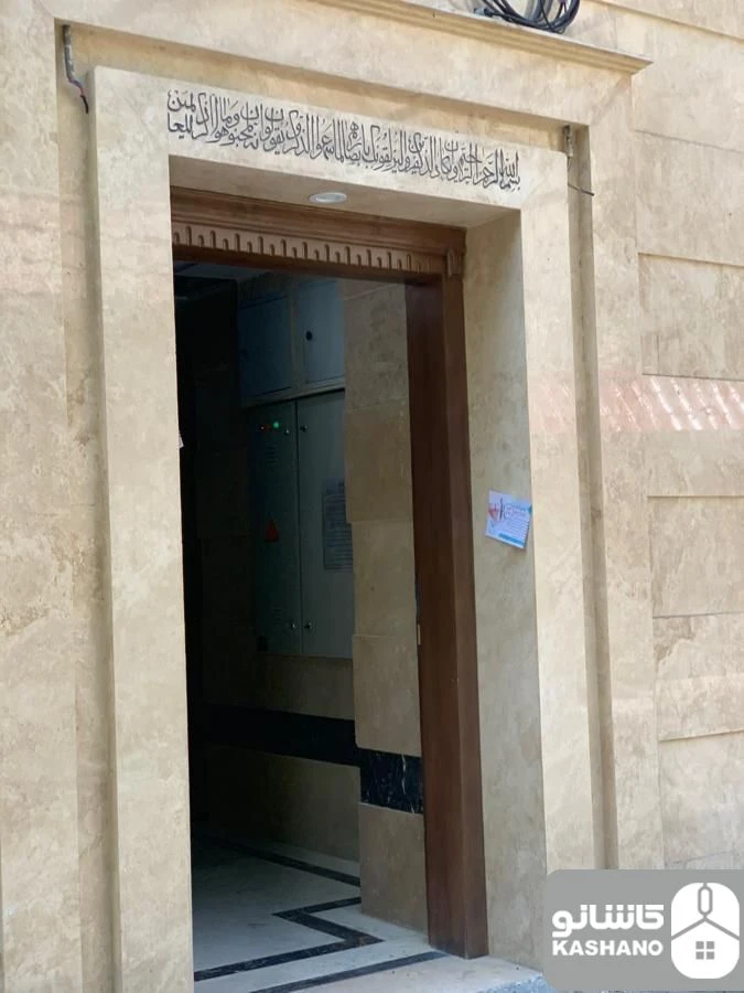 فروش اداری 140 متری در دروس