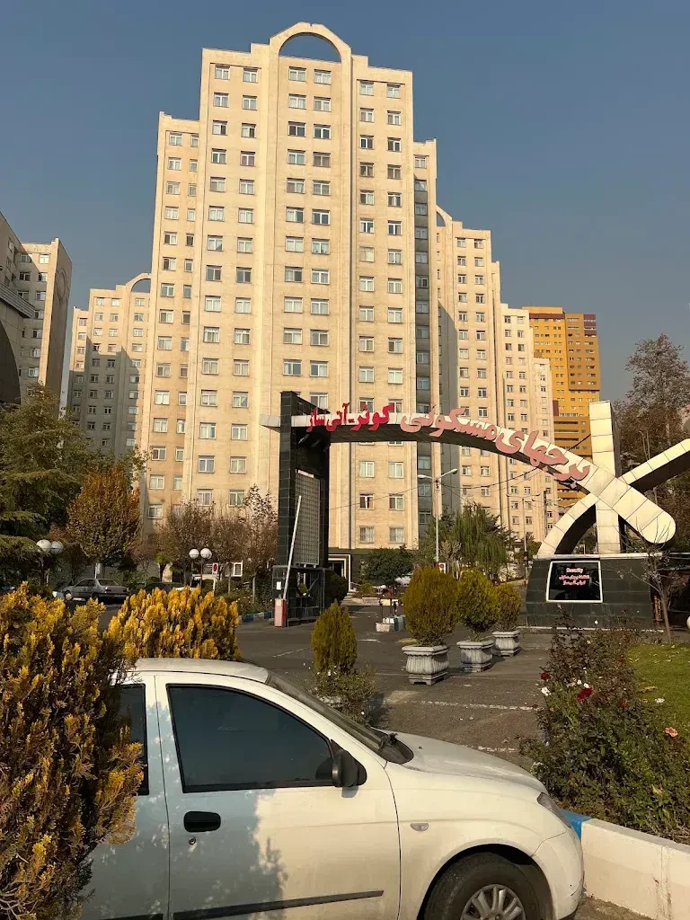 فروش آپارتمان 103 متری در سوهانک