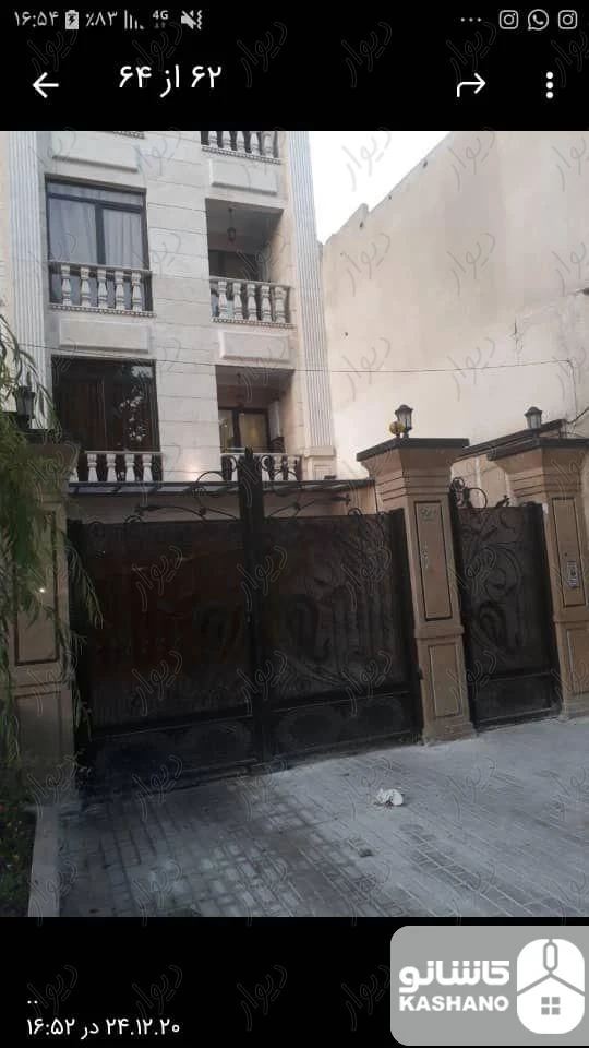 رهن و اجاره آپارتمان 80 متری در شهرک نفت (منطقه 1)