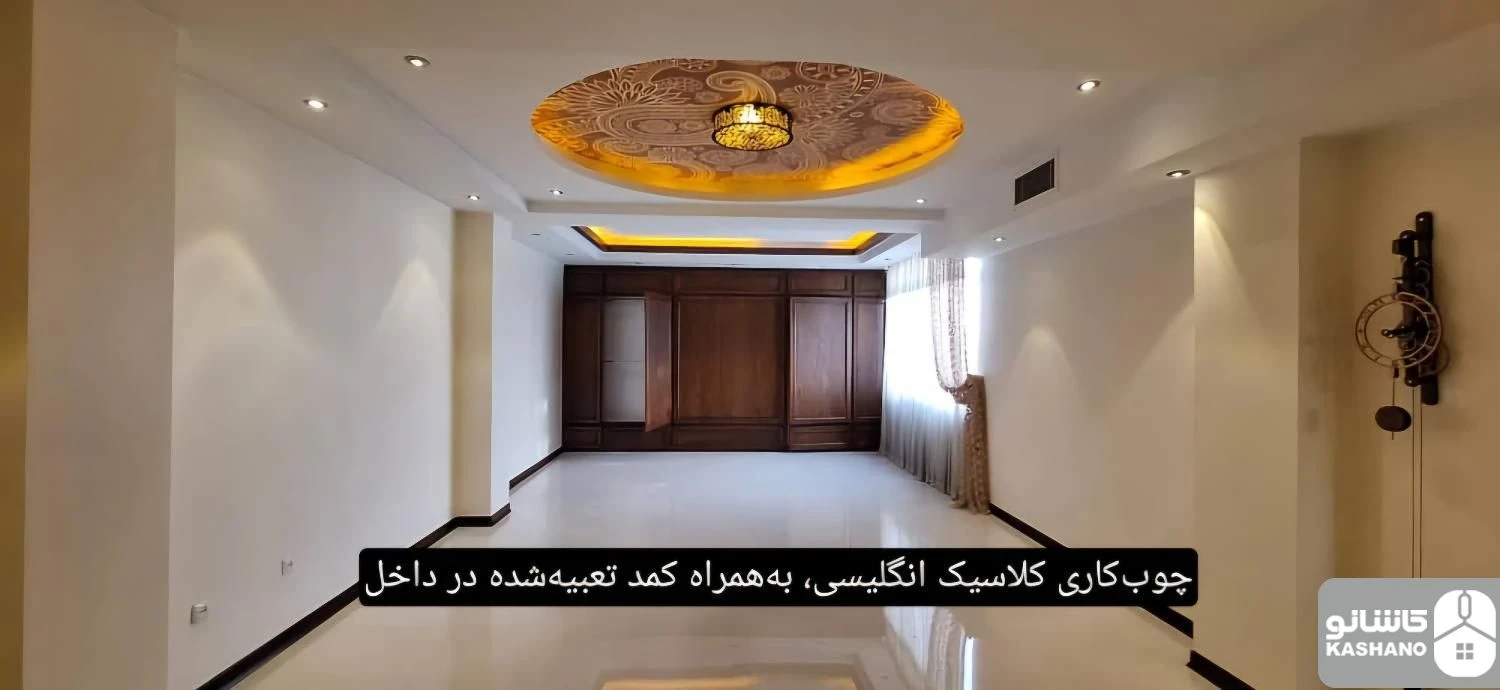 نمایش بزرگ