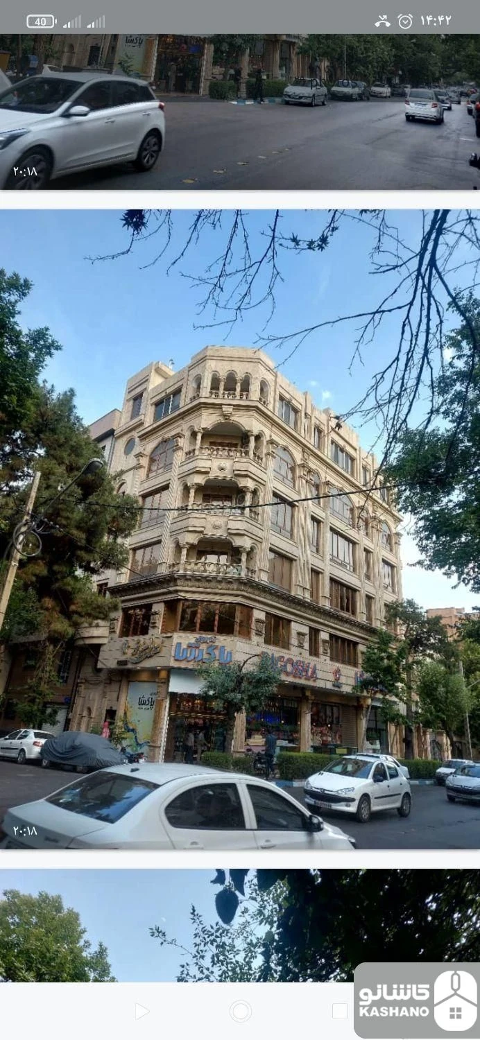 نمایش بزرگ