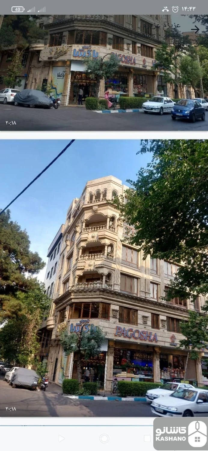 فروش اداری 80 متری در دروس - تصویر 6
