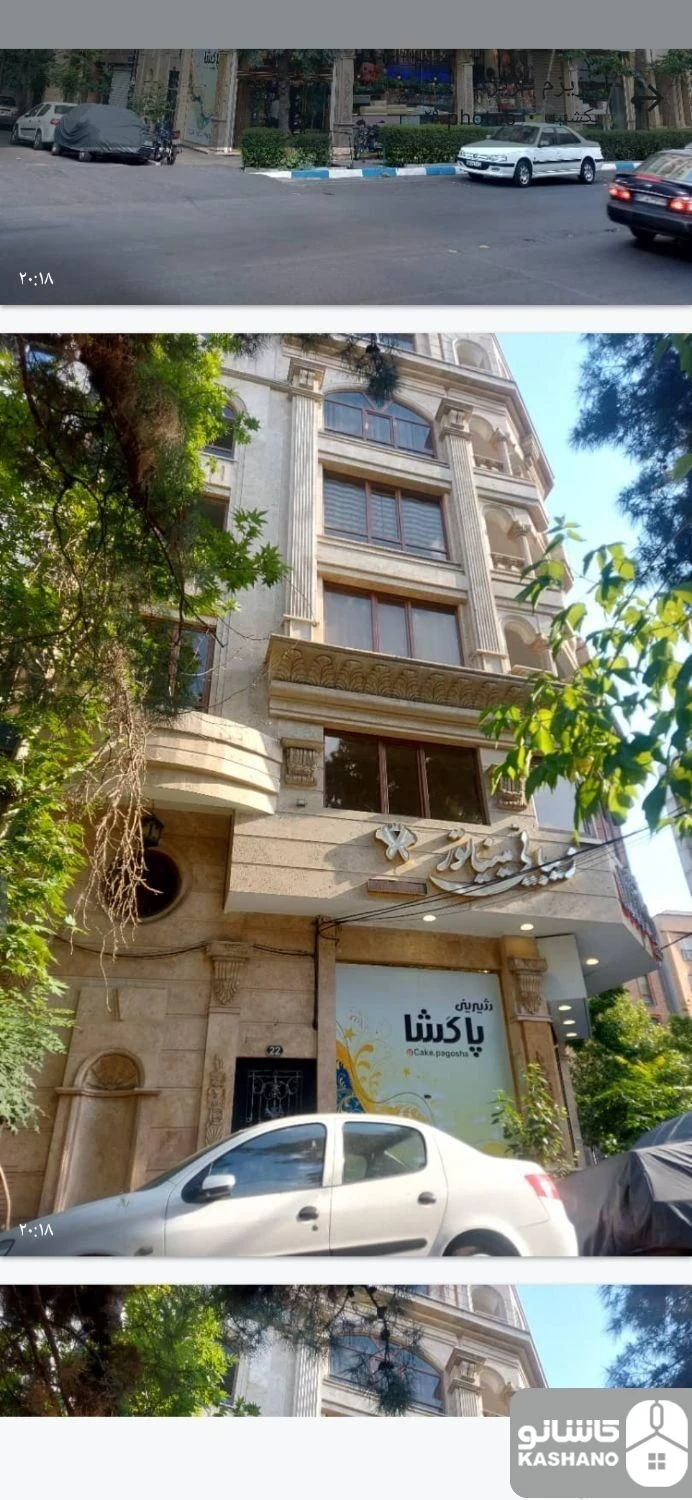نمایش بزرگ