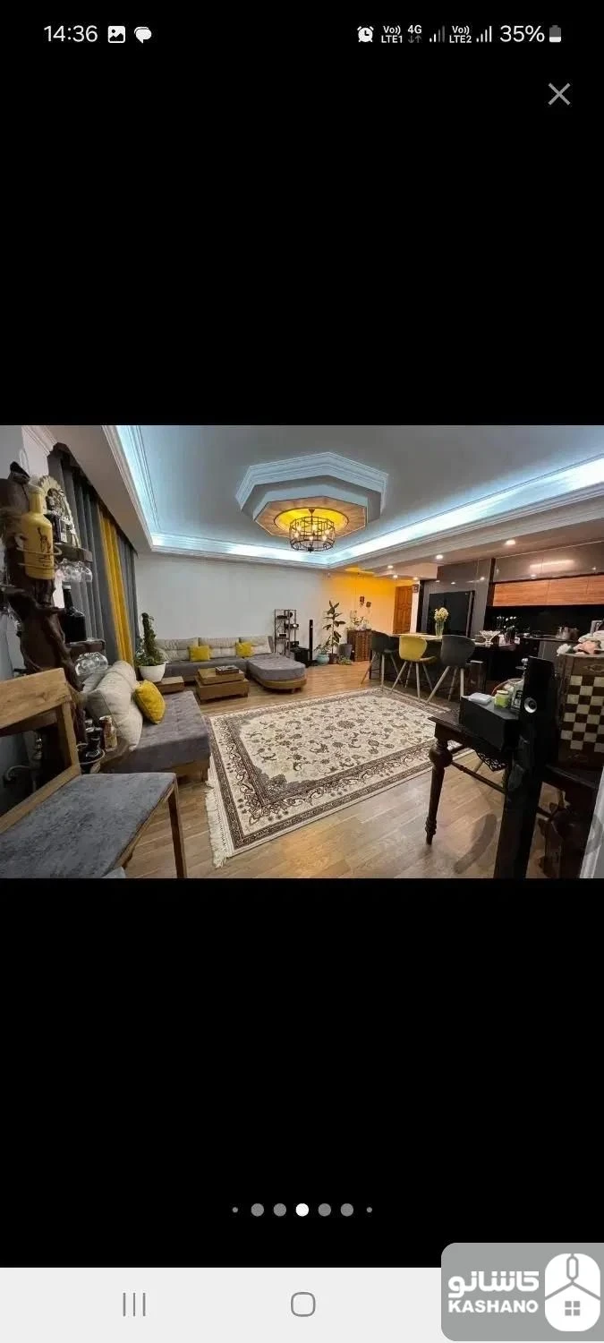 نمایش بزرگ
