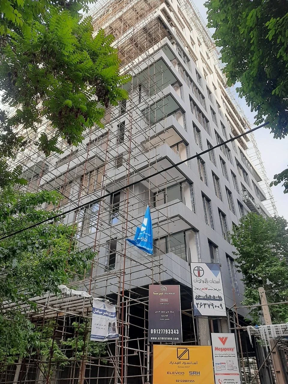 نمایش بزرگ