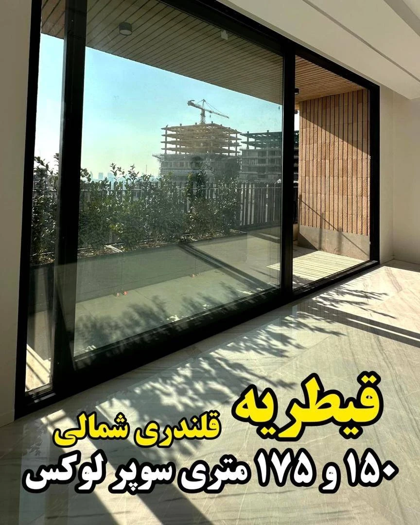 نمایش بزرگ