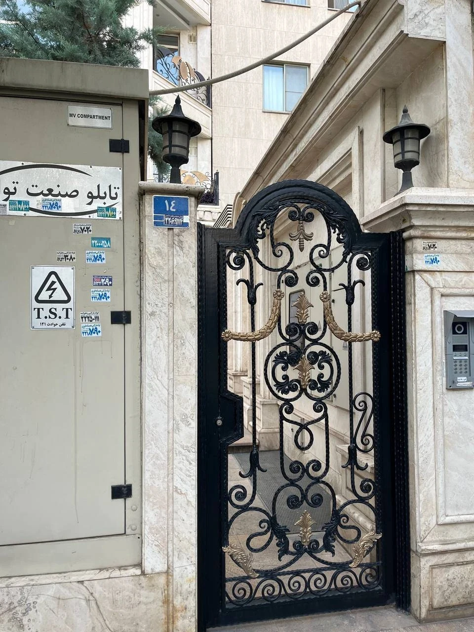 نمایش بزرگ