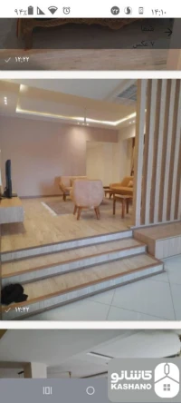 رهن و اجاره آپارتمان 260 متری در الهیه